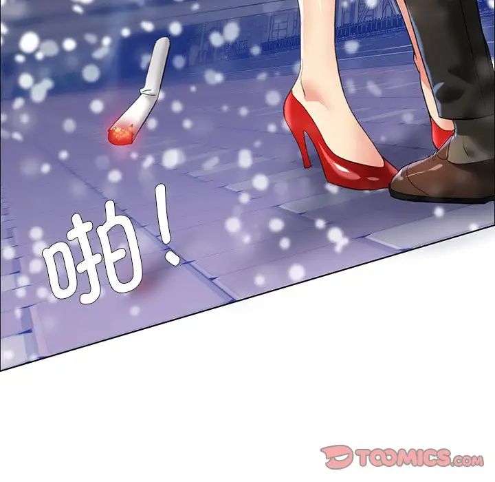 了不起的她第15話