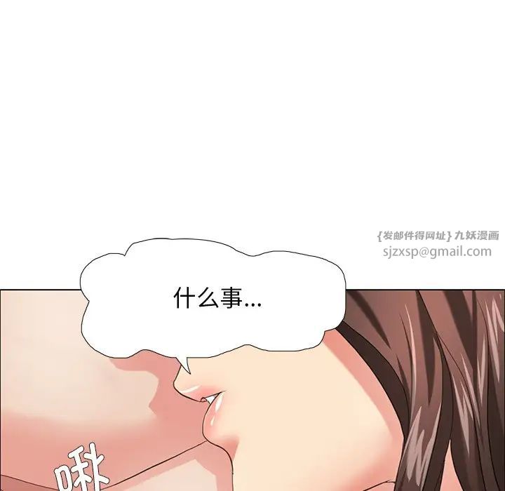 了不起的她第15話