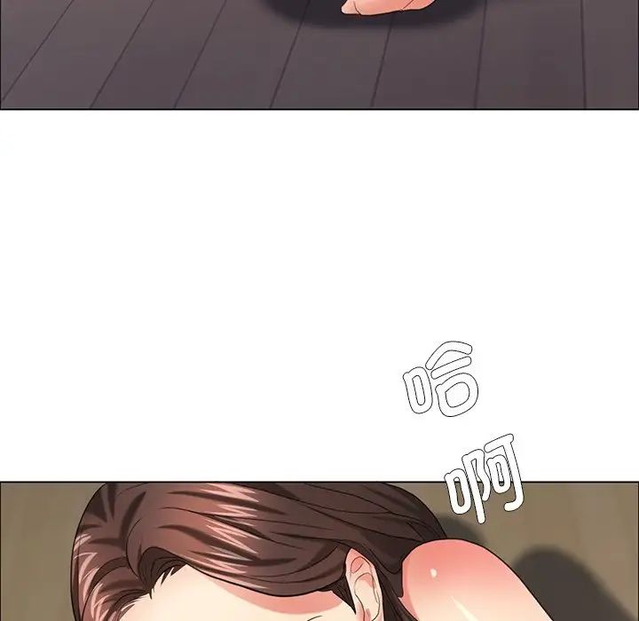 了不起的她第15話