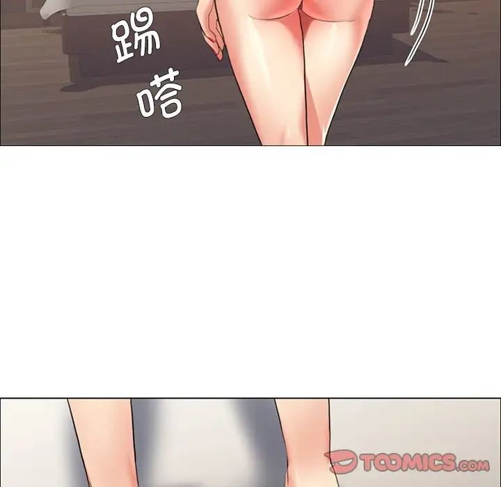 了不起的她第15話