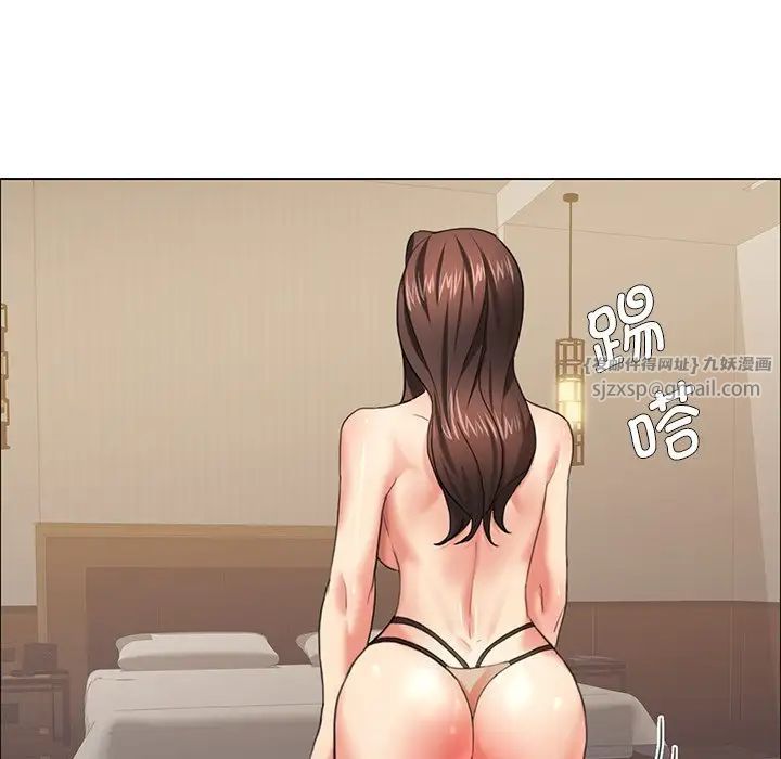 了不起的她第15話