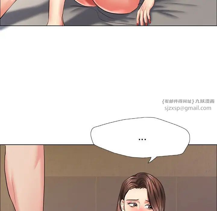 了不起的她第15話