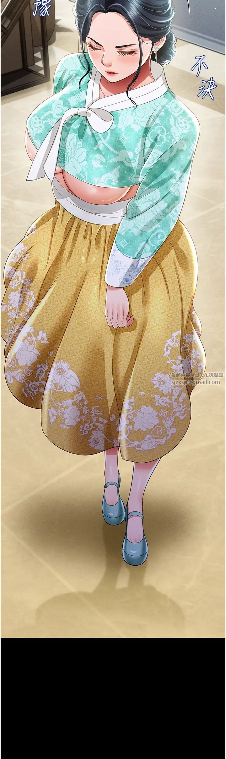 萌鬼饭店实录第12話-沒錢就以身相許吧!