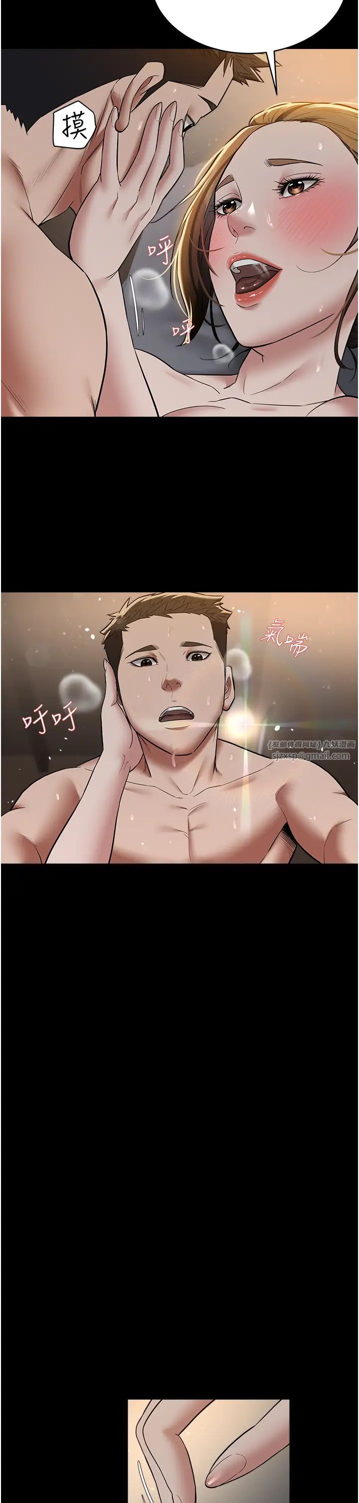 豪色復仇第13話-憋到極限的大滿「灌」