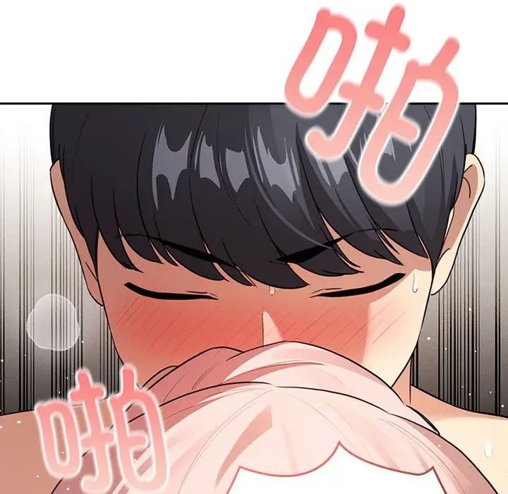 疫情期间的家教生活第115话