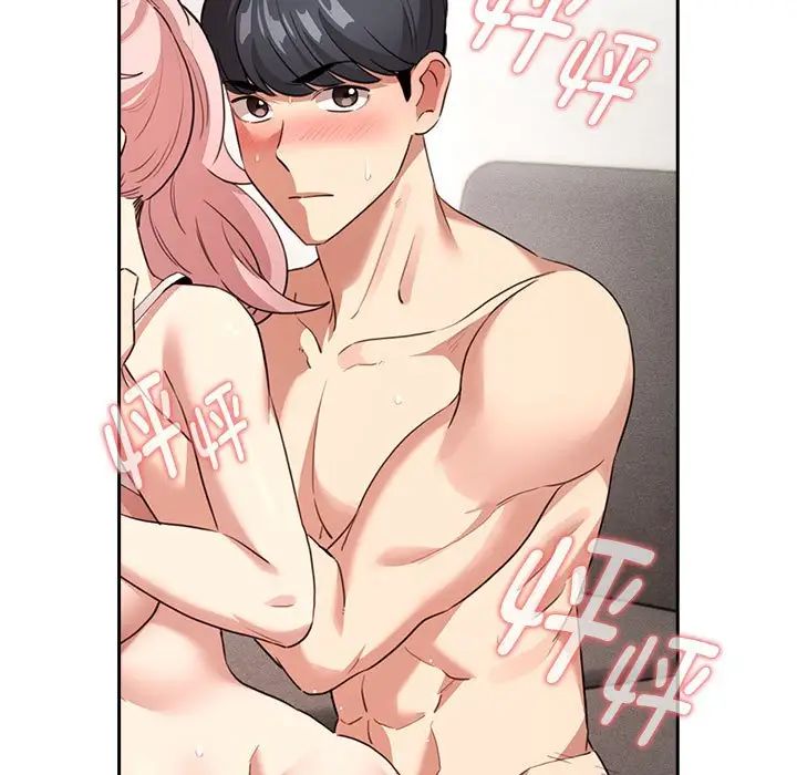 疫情期间的家教生活第115话