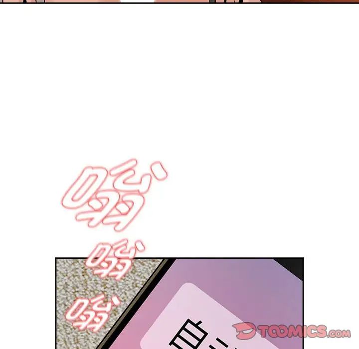 疫情期间的家教生活第115話