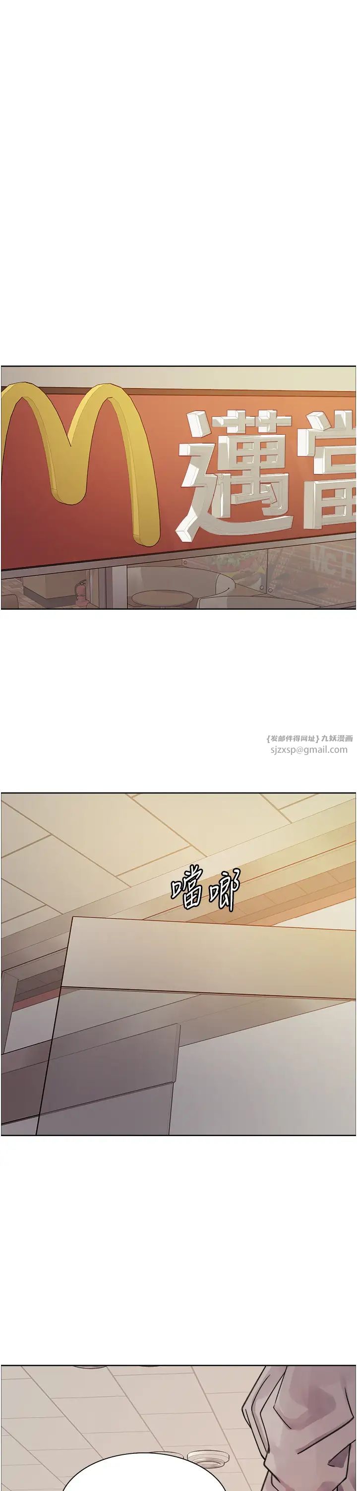 色輪眼第2季第23話-今天起我就是你專用的♥