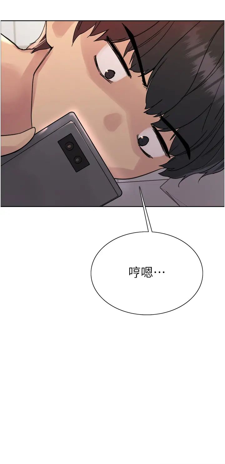 色輪眼第2季第23話-今天起我就是你專用的♥