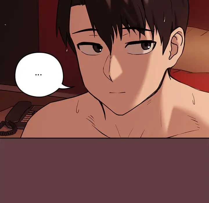 下班后的例行恋爱第5話