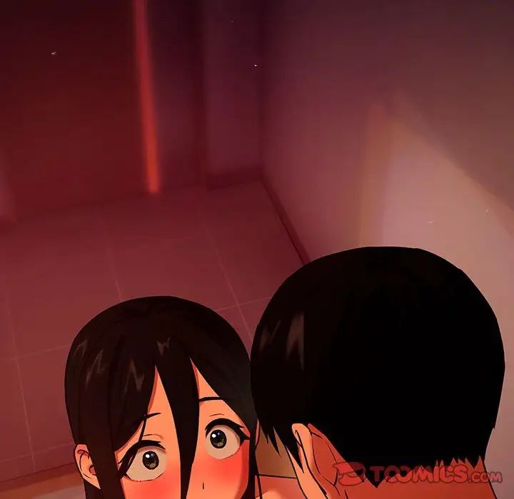 下班后的例行恋爱第5話