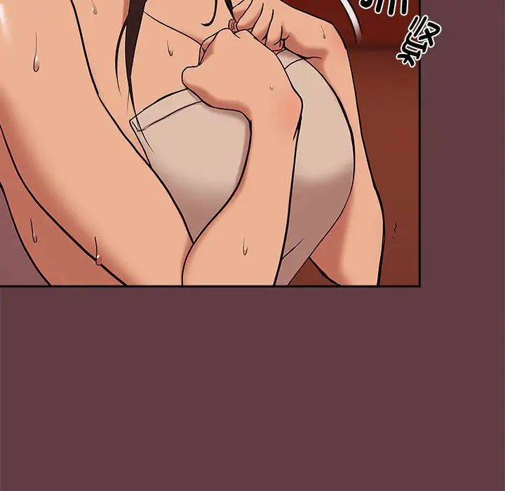 下班后的例行恋爱第5話