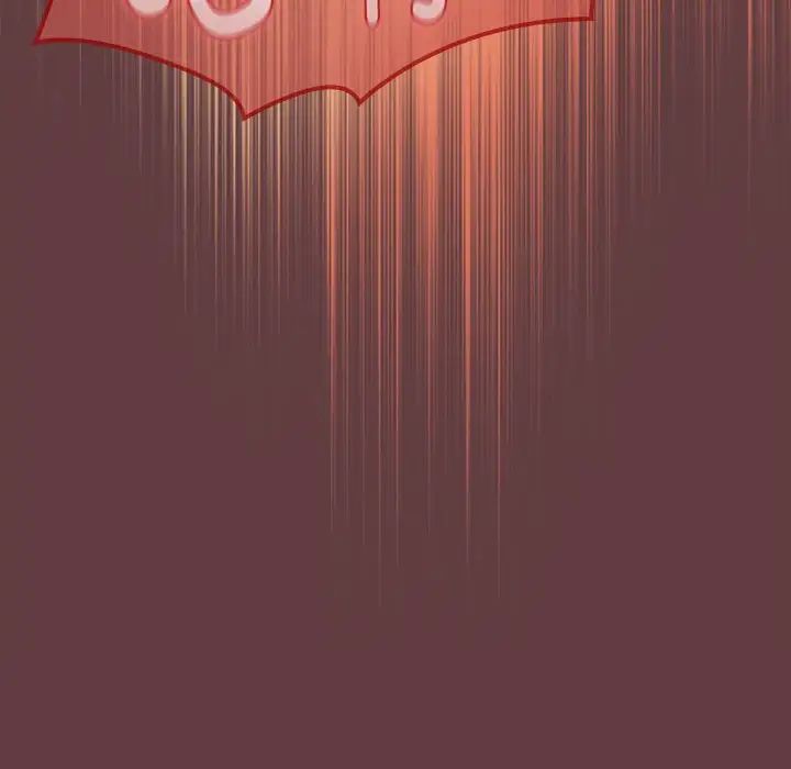 下班后的例行恋爱第5話