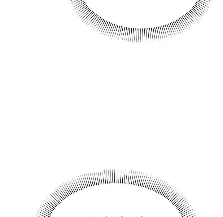 大学生活就从社团开始第87話