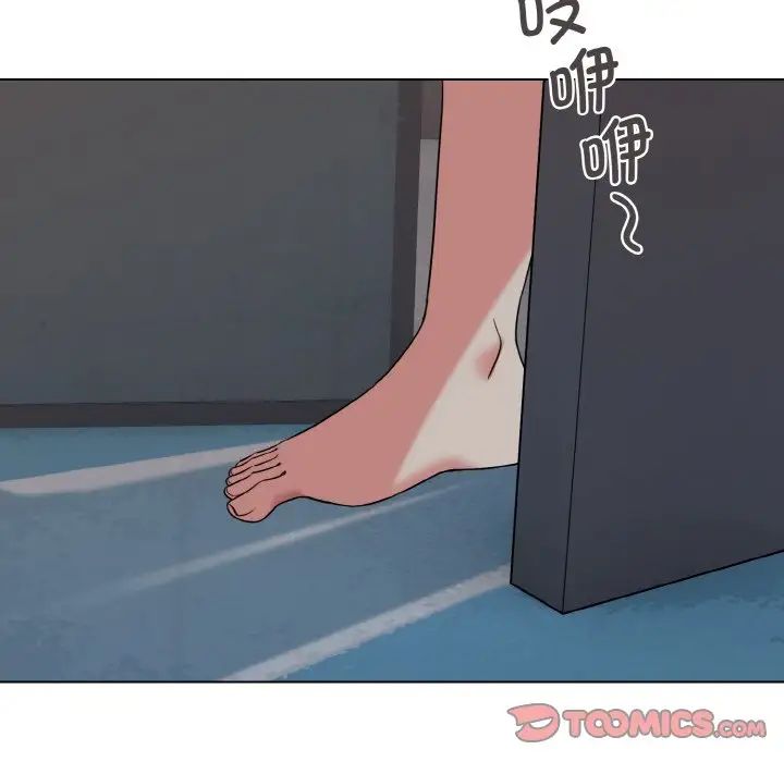 大学生活就从社团开始第87話