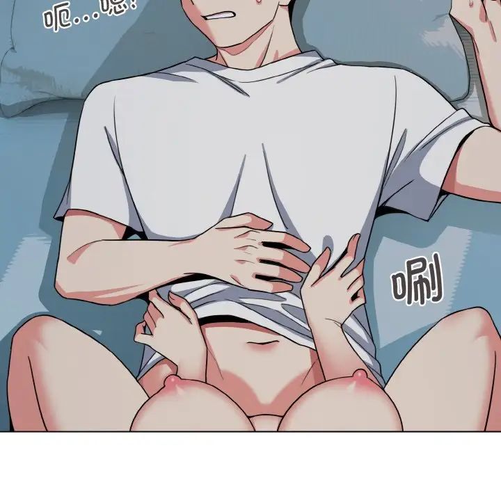 大学生活就从社团开始第87話