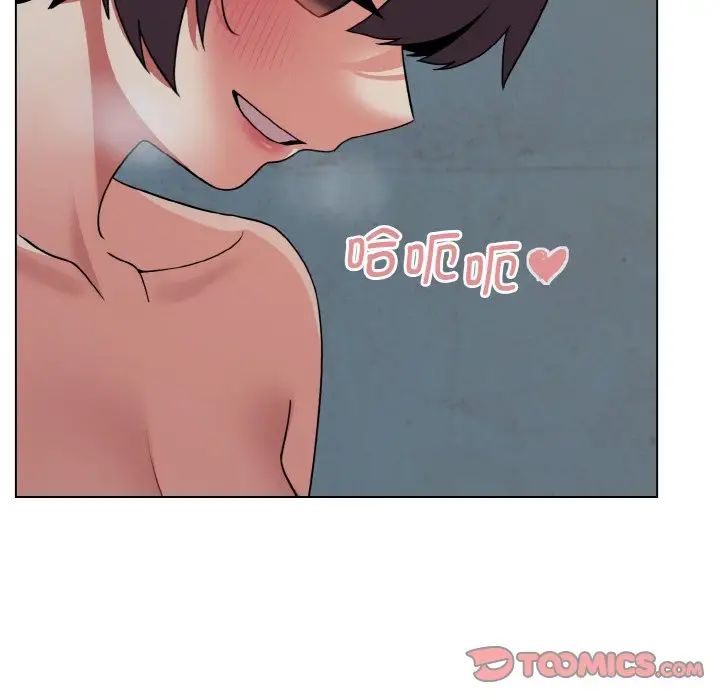 大学生活就从社团开始第87話