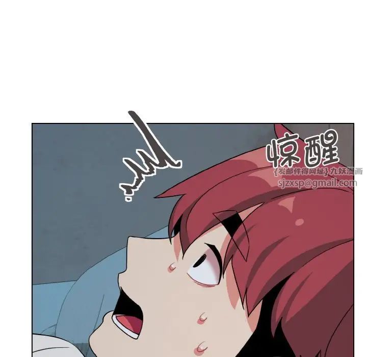 大学生活就从社团开始第87話