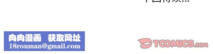 大学生活就从社团开始第87话