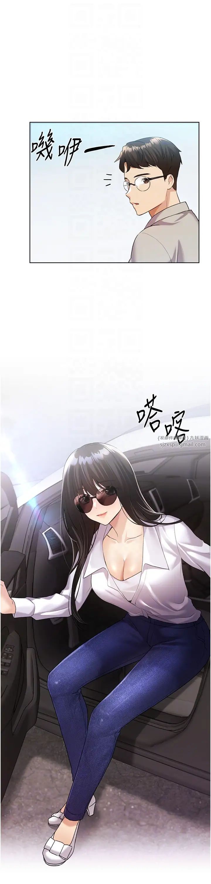 野蛮插画家第39話-我這樣有沒有很性感?