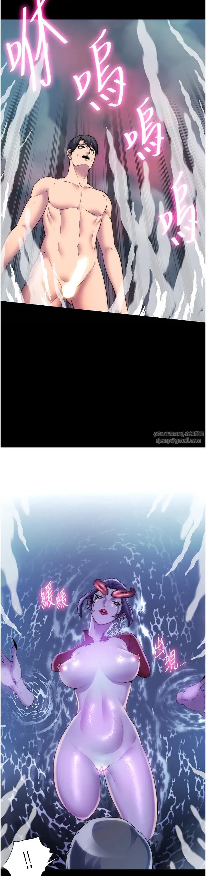 禁锢之慾第38話-馴服惡魔計畫