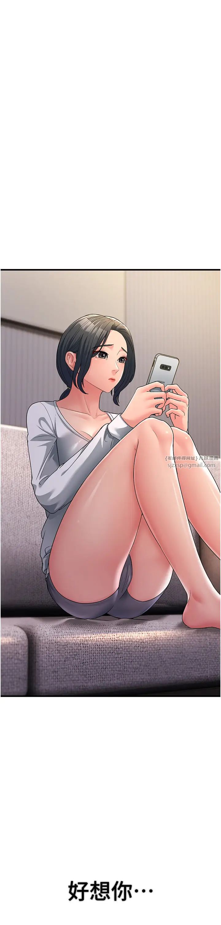 跑友变岳母第32话-反抗隻会插得更深