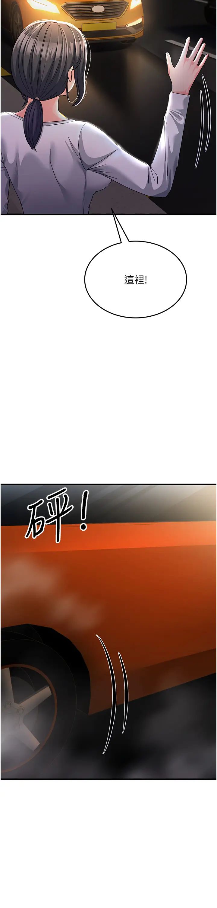 跑友变岳母第32話-反抗隻會插得更深