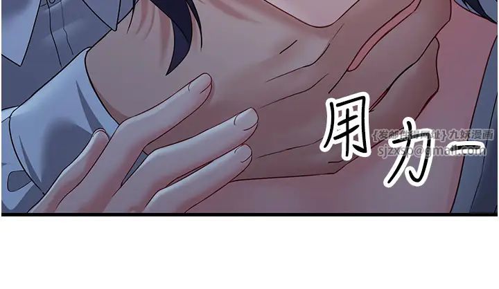 跑友变岳母第32話-反抗隻會插得更深