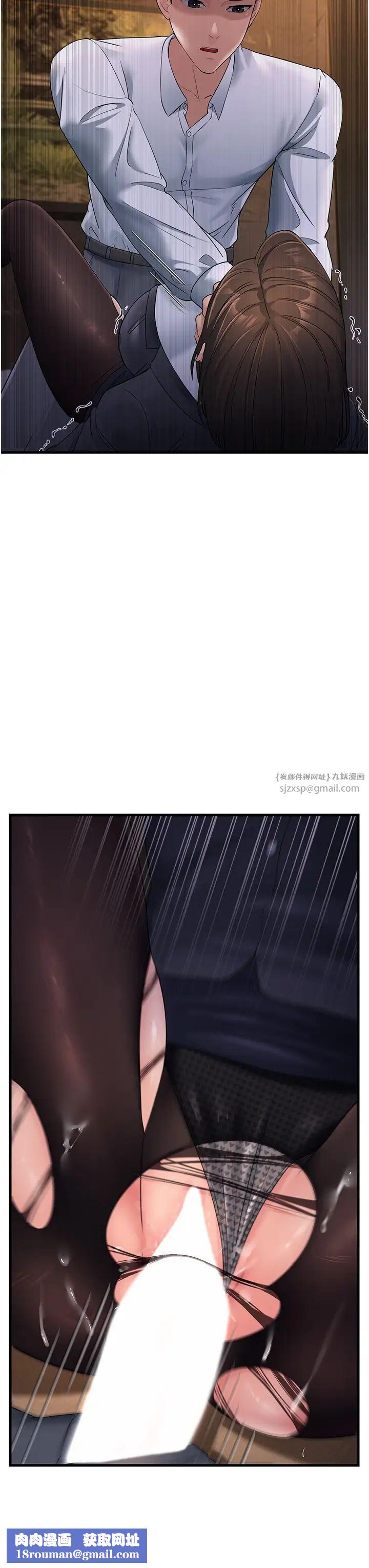 跑友变岳母第32话-反抗隻会插得更深