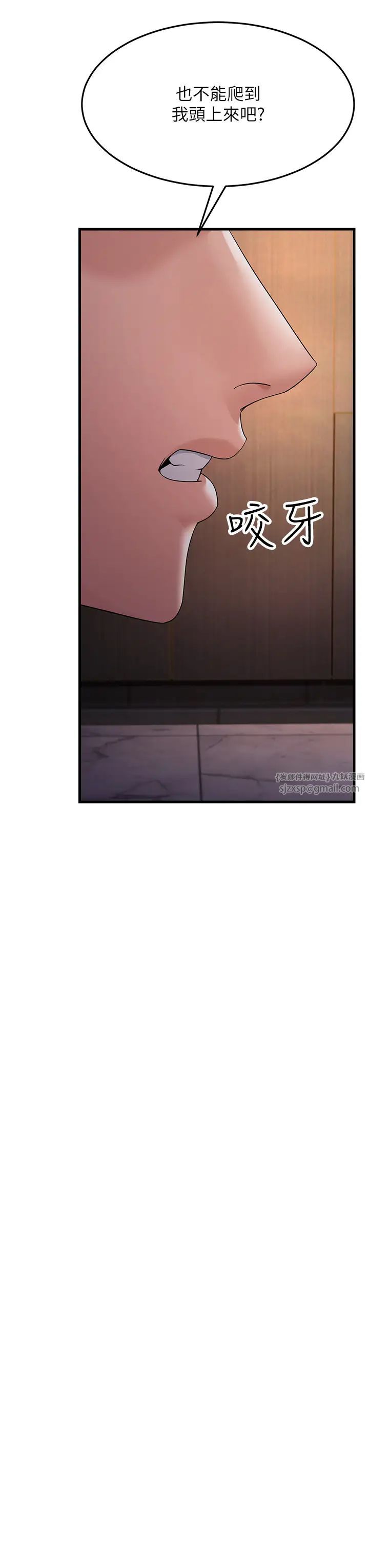 跑友变岳母第32話-反抗隻會插得更深