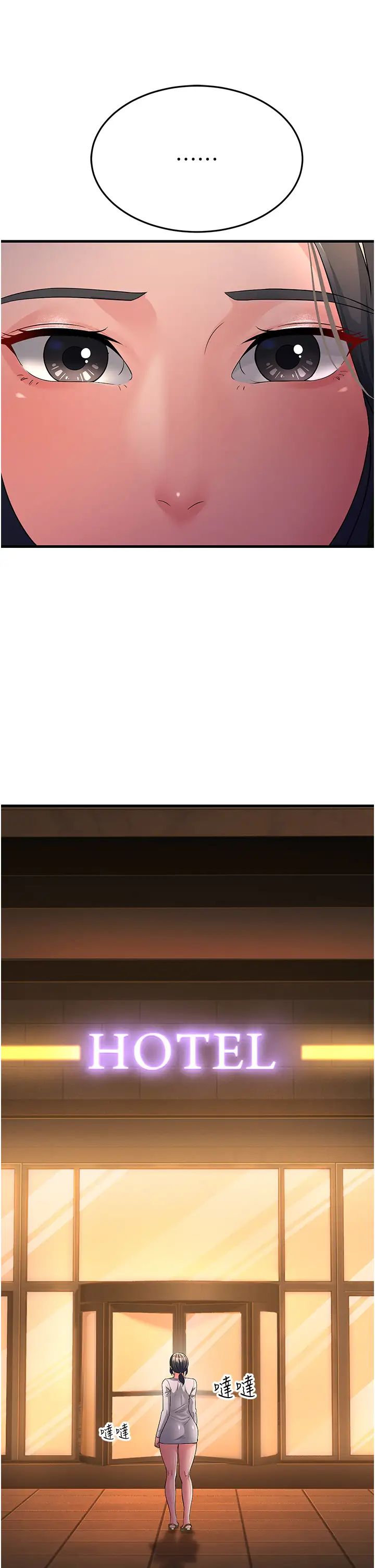 跑友变岳母第32話-反抗隻會插得更深