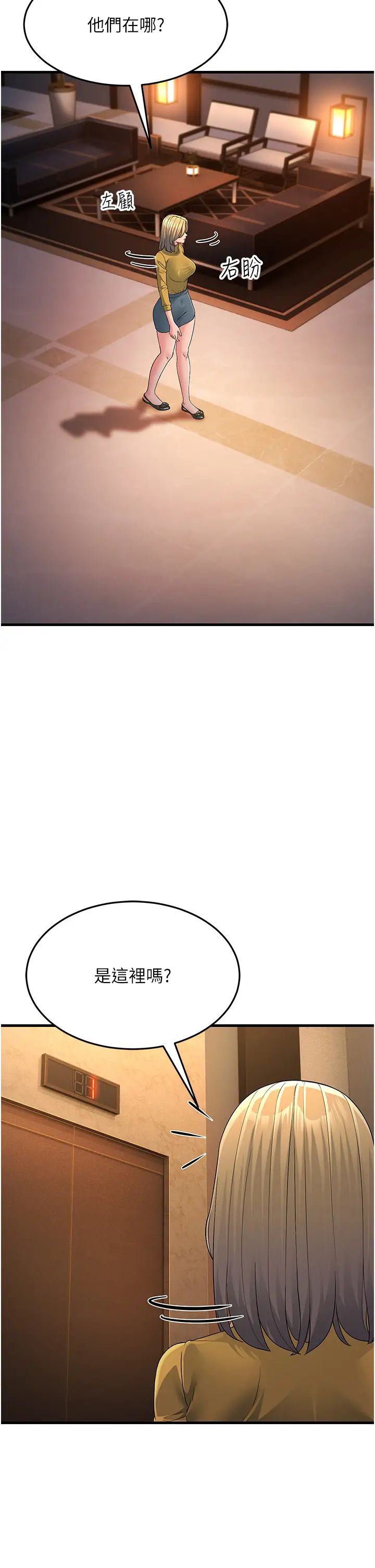 跑友变岳母第32话-反抗隻会插得更深