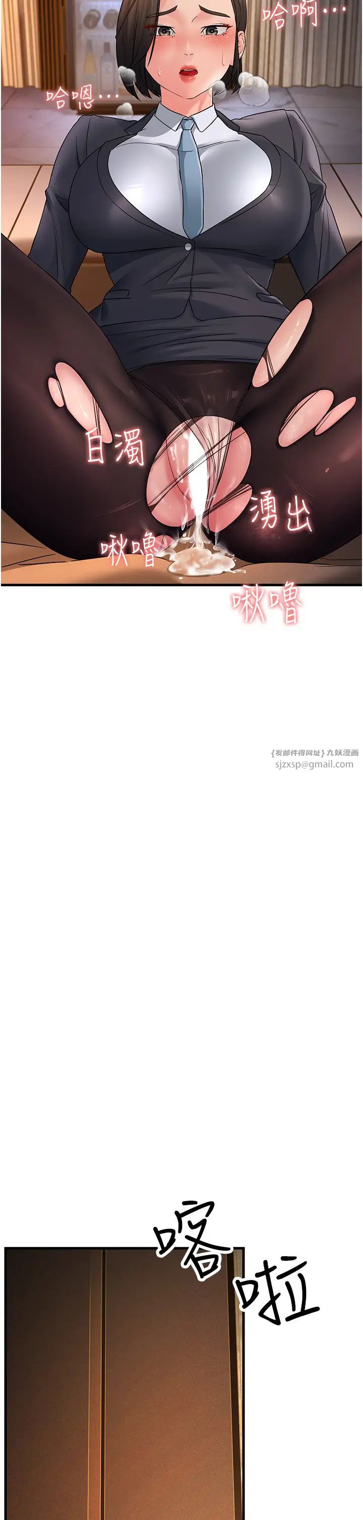 跑友变岳母第32話-反抗隻會插得更深