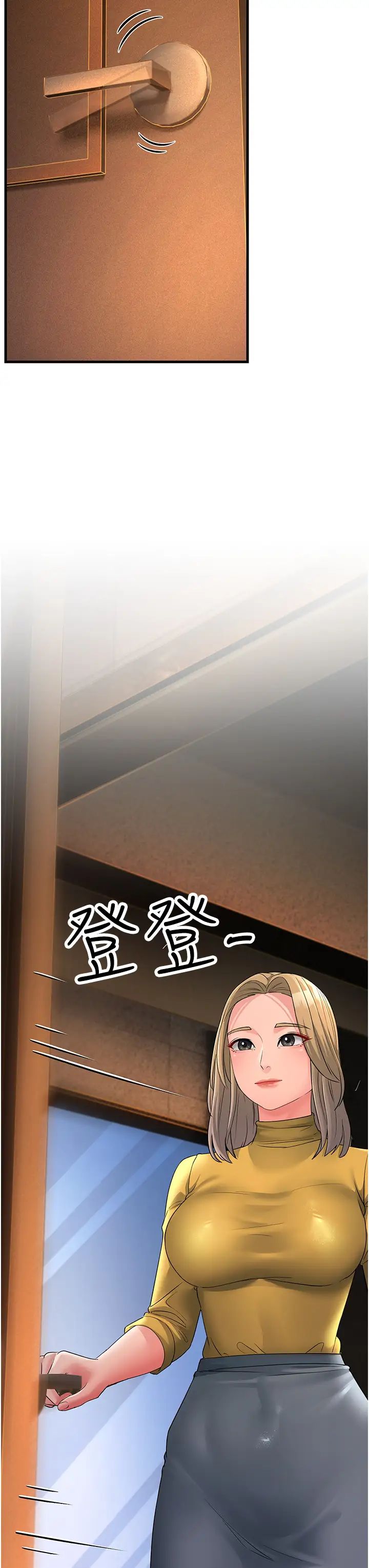 跑友变岳母第32話-反抗隻會插得更深