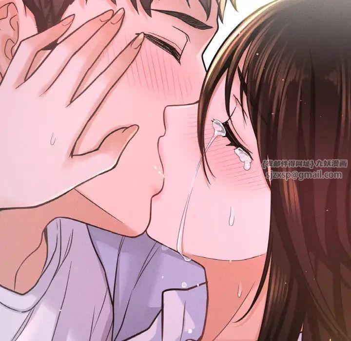 我的女王第21话