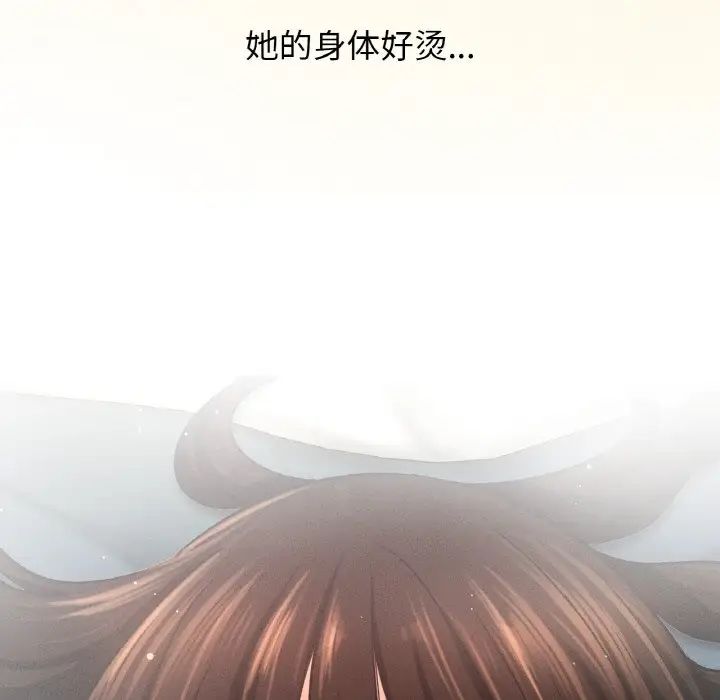 我的女王第21話