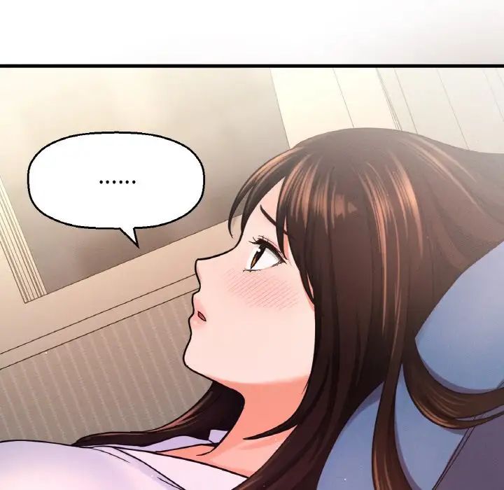 我的女王第21话