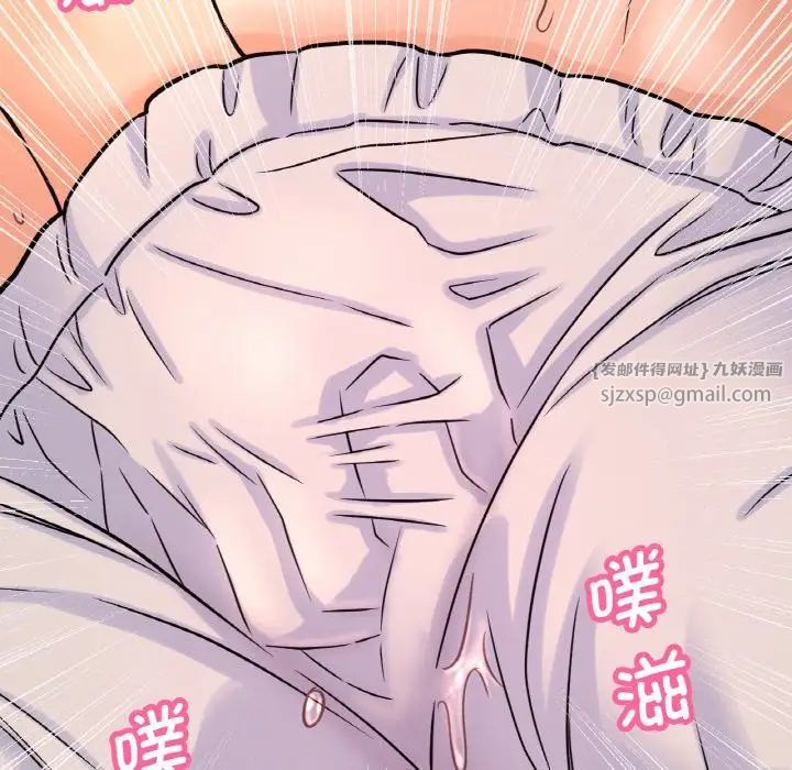 我的女王第21話