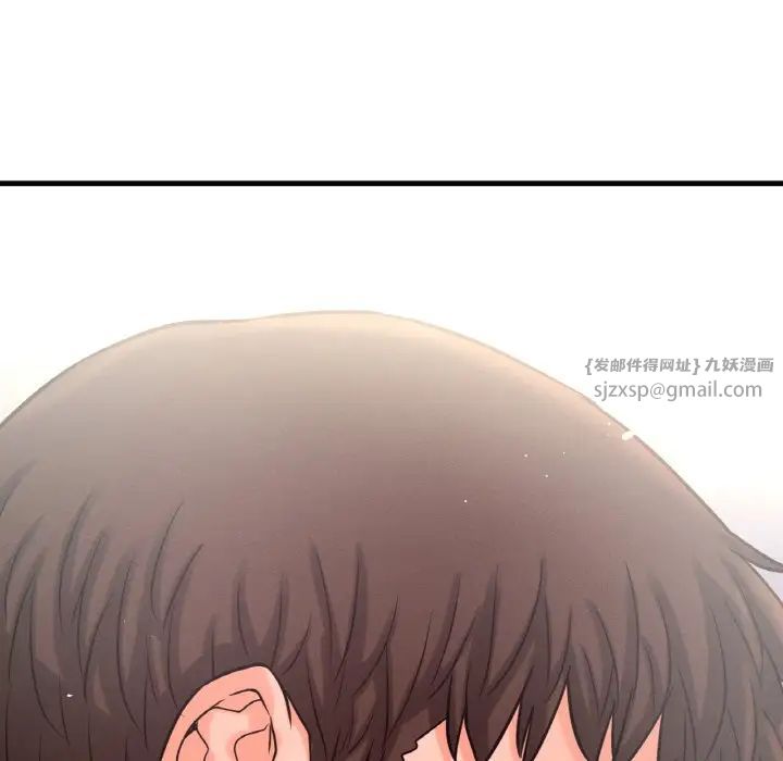 我的女王第21話