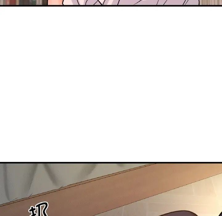 我的女王第21話