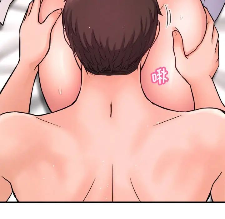 我的女王第21話