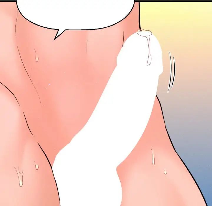 我的女王第21話