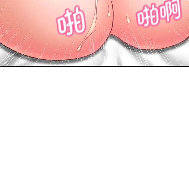 我的女王第21話