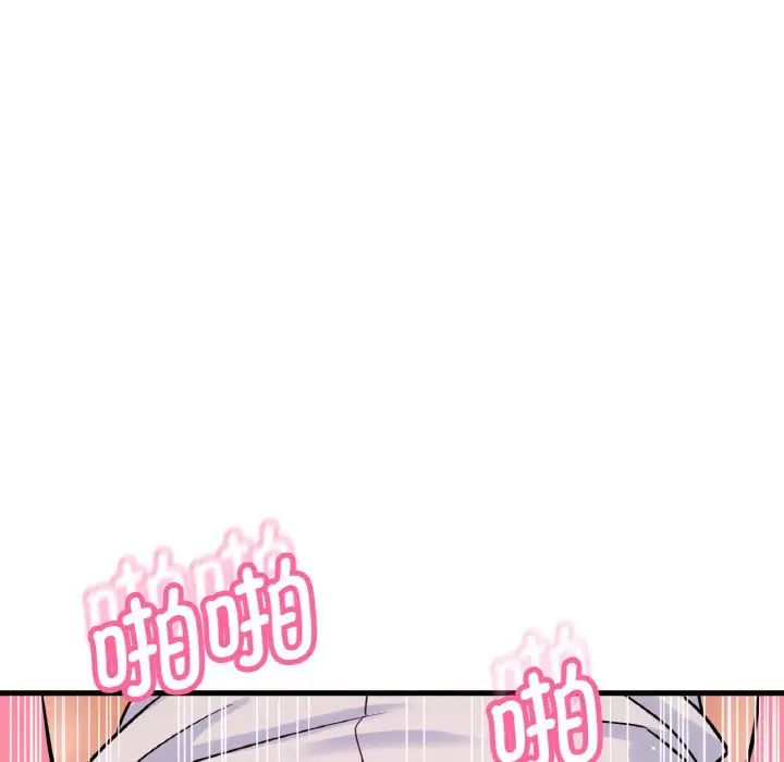 我的女王第21話