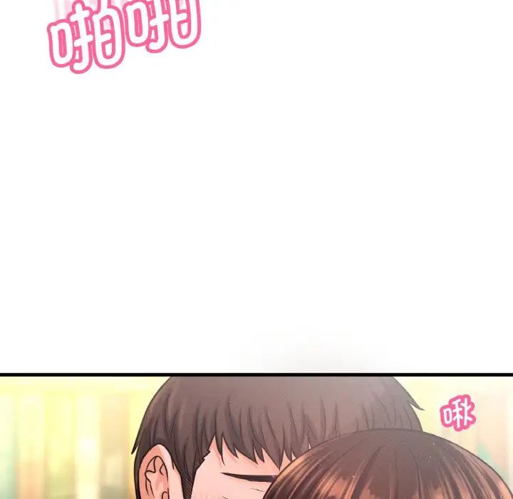 我的女王第21話