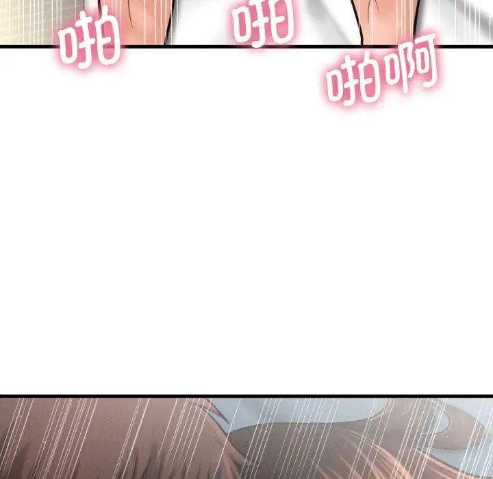 我的女王第21话