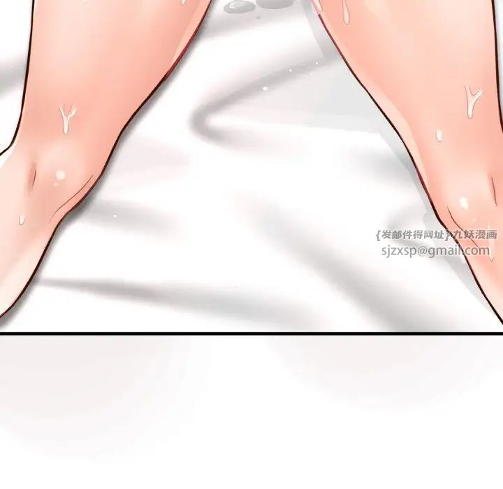 我的女王第21话