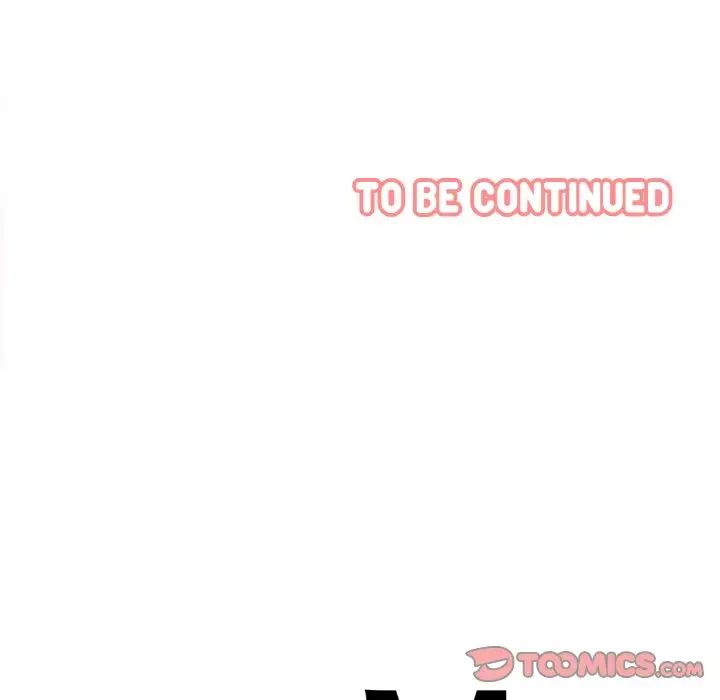 我的女王第21話