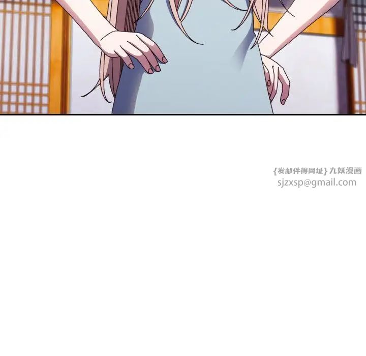 老大!请把女儿交给我!第24話