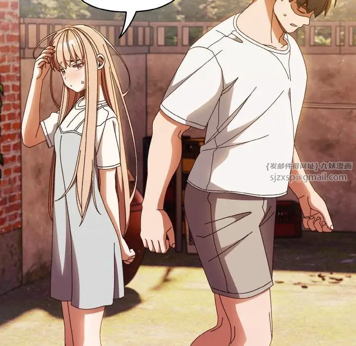 老大!请把女儿交给我!第24話